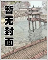 灰姑娘的丈夫是谁